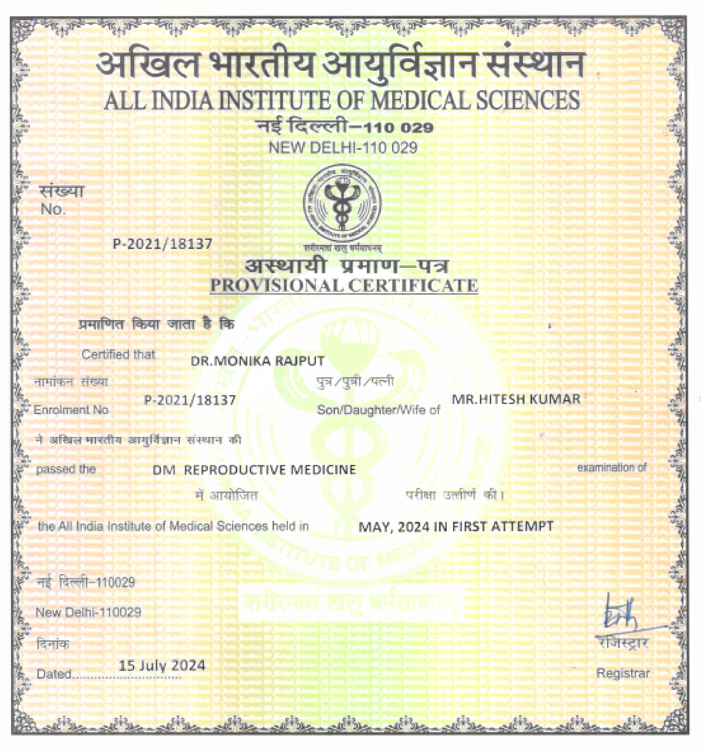 Certification 3
