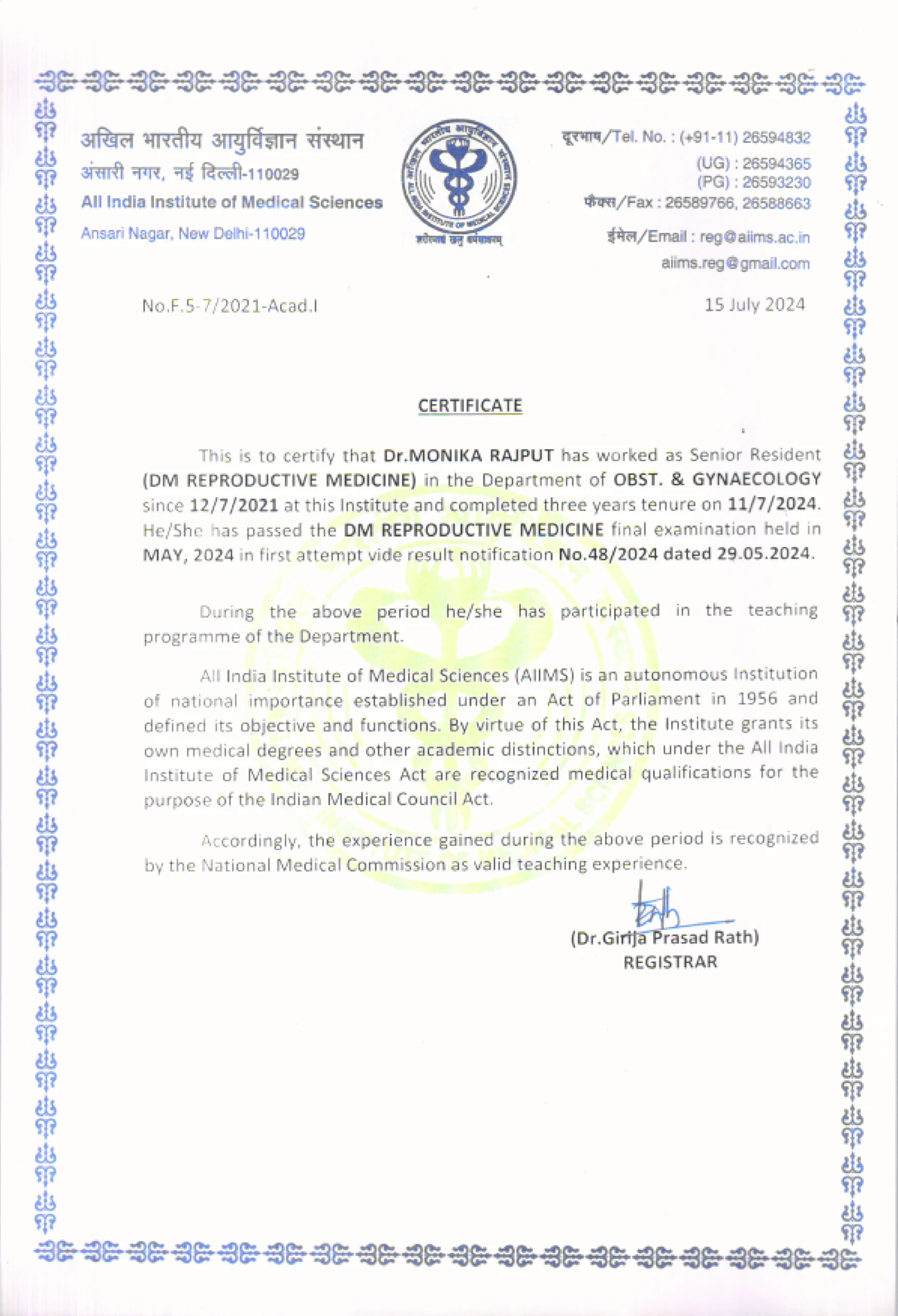 Certification 3